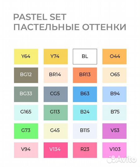 Новые акварельные маркеры Sketchmarker Pastel Set