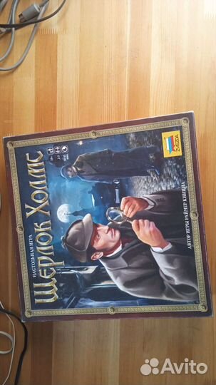 Настольная игра