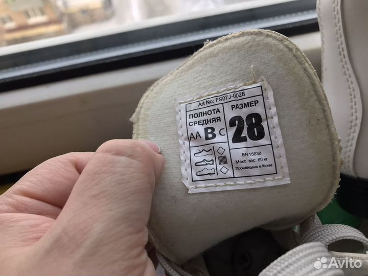 Коньки фигурные