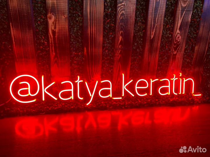 Неоновая вывеска с гарантией