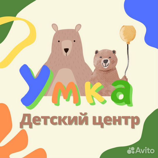 Частный детский сад