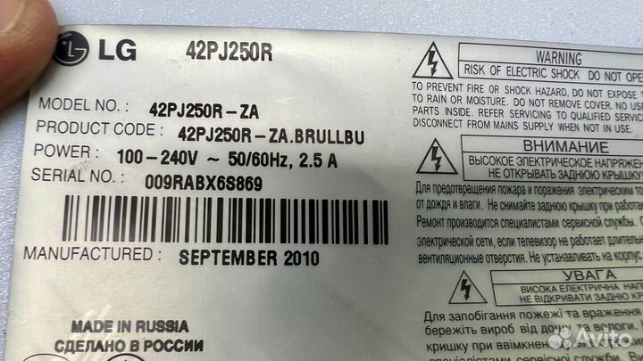 Tcon EAX61314501 REV G LG 42PJ250R