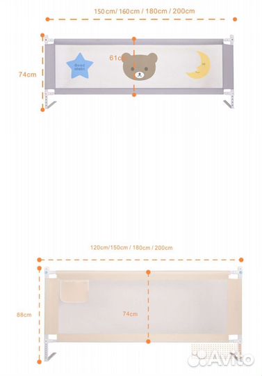 Бортик в кровать