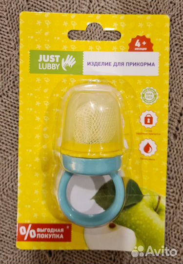 Ниблер новый