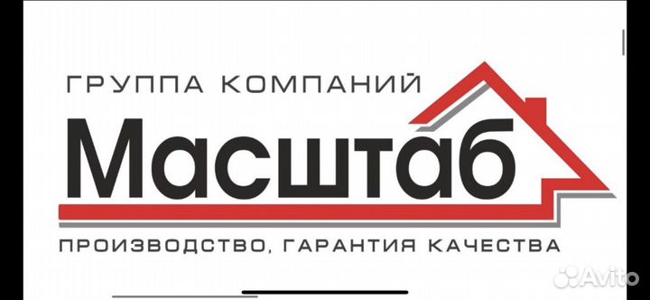 Сборщик конструкций из пвх