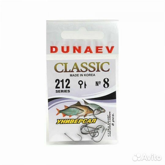 Крючок Dunaev Classic 212 # 8 (упак. 8 шт)