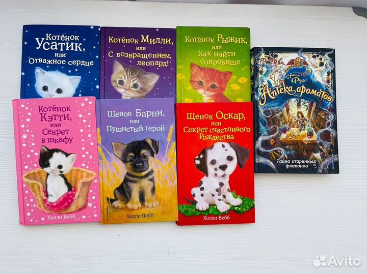 Продам детские книги