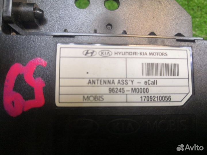 Антенна Hyundai Creta GS G4NA 2017