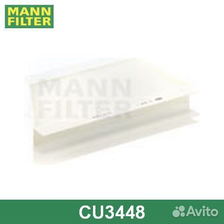 Фильтр CU3448 mann-filter