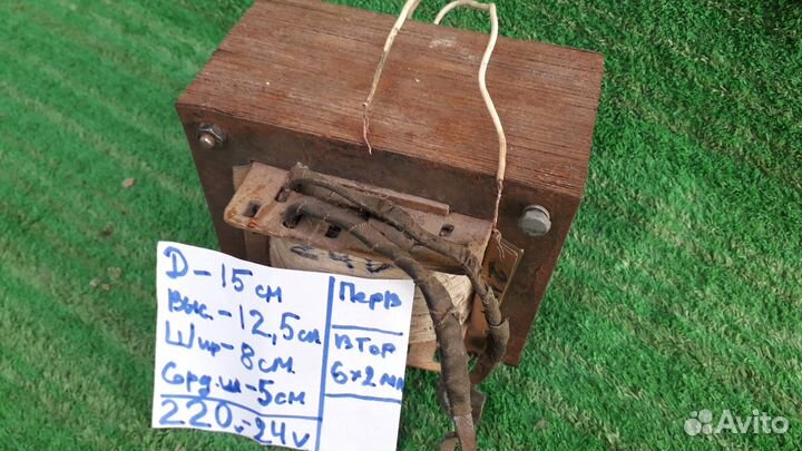 Трансформатор 220в-110в СССР