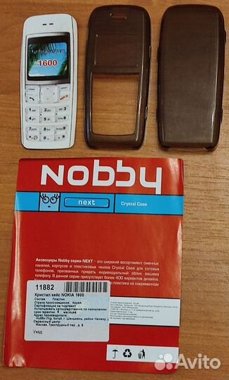 Чехол на Nokia, (новый)
