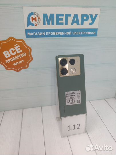 Infinix Note 40 Pro, 8/256 ГБ