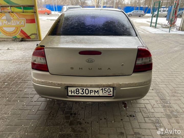 Kia shuma 1998 в разбор