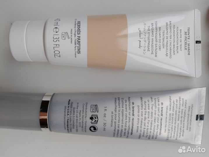 Крем тональный оригинал gucci hermes dior