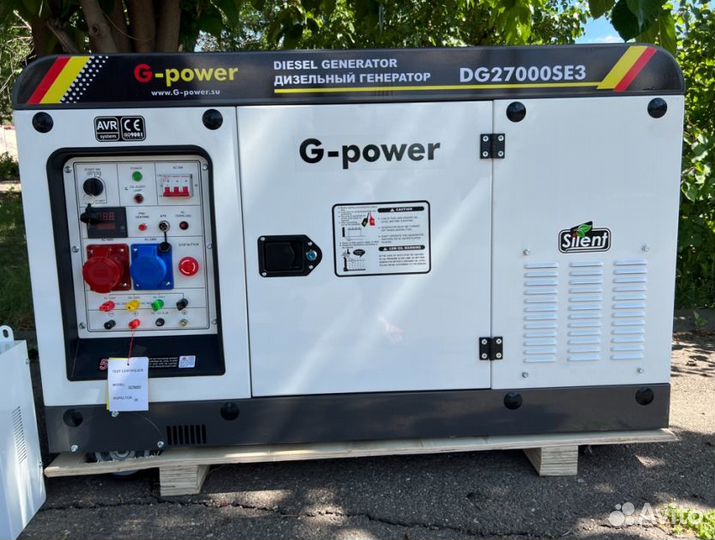 Генератор дизельный 20 кВт g-power трехфазныйDG270