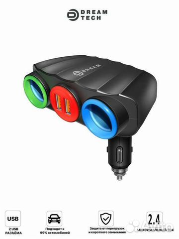 Новый автомобильный разветвитель прикуриватель