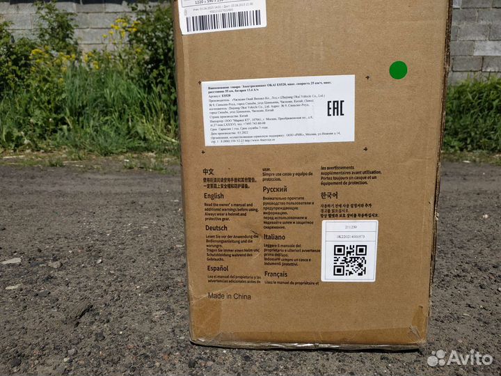 Новый электросамокат okai ES520 черный