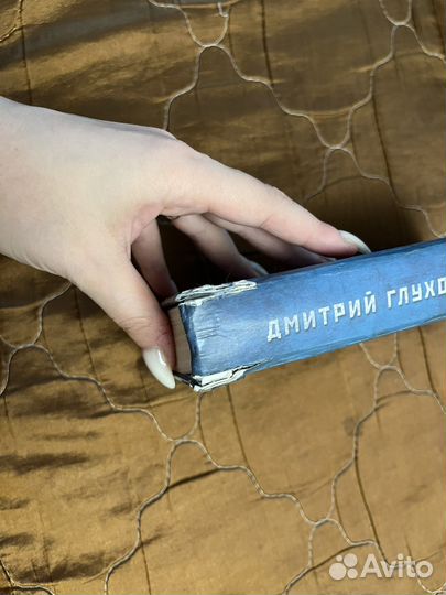 Книги сталкер и метро 2033