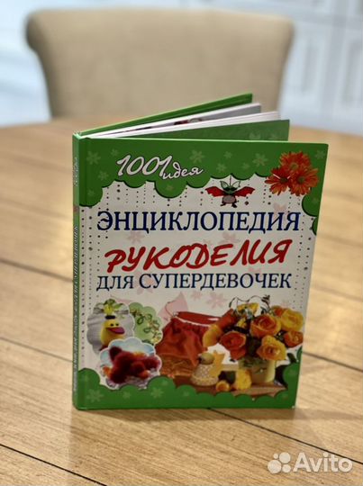 Книги для девочек и женщин