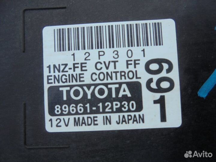 Блок efi Toyota Corolla Fielder NZE141 1NZ-FE