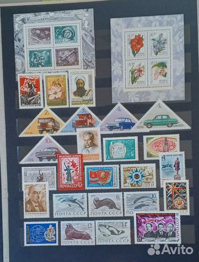 Полный годовой набор марок СССР.1971 год. Чистые