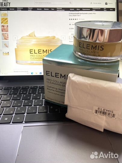 Elemis Очищающий бальзам для снятия макияжа