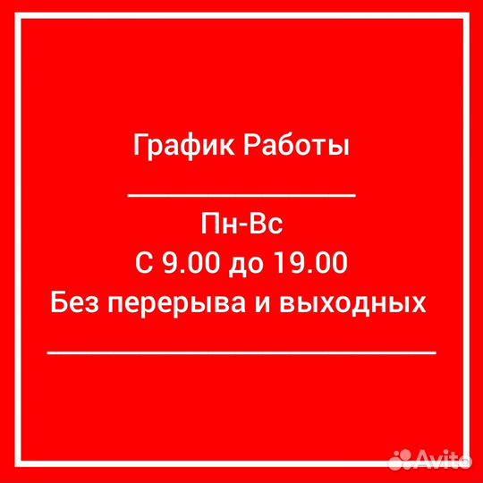 Перга пчелиная