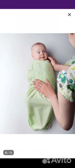 Пеленка-кокон на липучках Пампусики, Mjolk