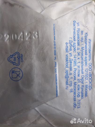 Масло сливочное 82.5