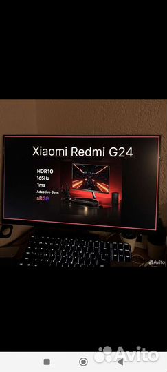 Монитор Xiaomi Redmi G24 165герц