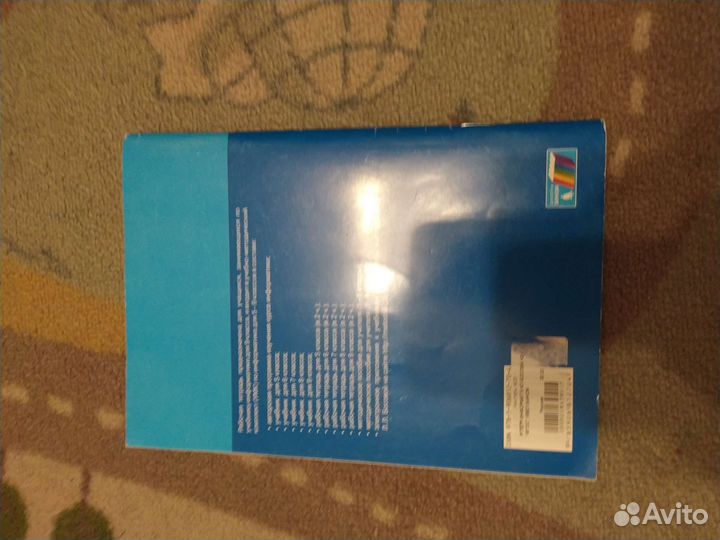 Информатика 9 класс рабочая тетрадь 2 часть