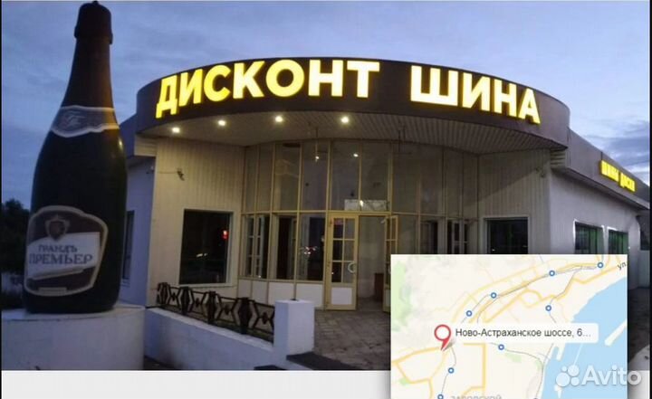 Ikon Tyres Character Eco 195/55 R16 91H