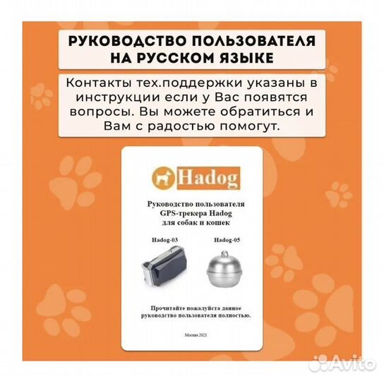 Gps трекер ошейник для собак и кошек