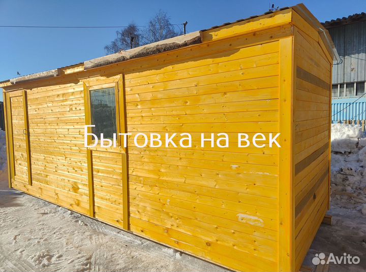 Бытовка 6x2.5