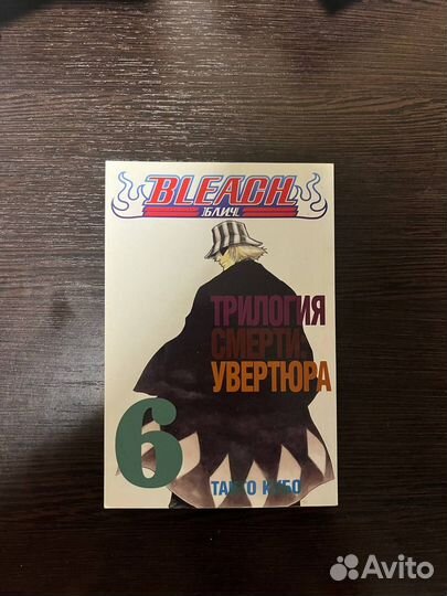 Блич манга аниме