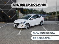 Новый Solaris HS 1.4 AT, 2024, цена от 1 580 000 руб.