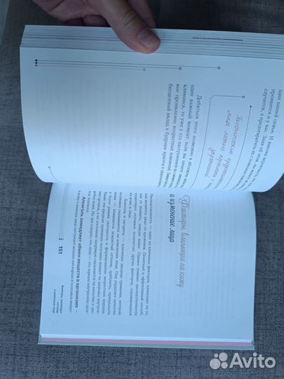 Книги по гимнастике для лица