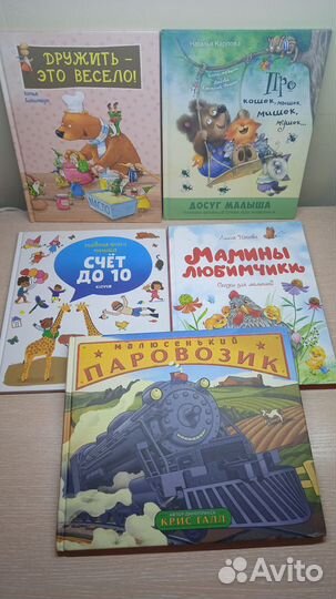 Книги для детей