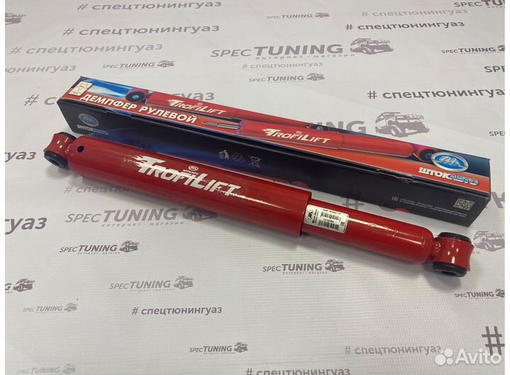Демпфер рулевой УАЗ Шток-Авто (ухо-ухо)