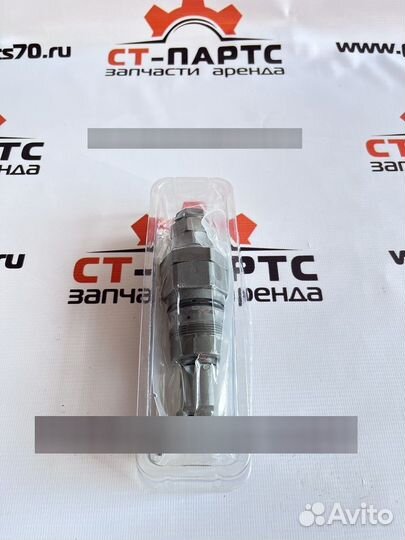 Клапан предохранительный YA00011189