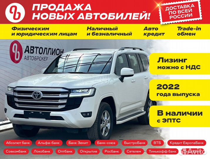 Toyota Land Cruiser 3.5 AT, 2022, 20 км