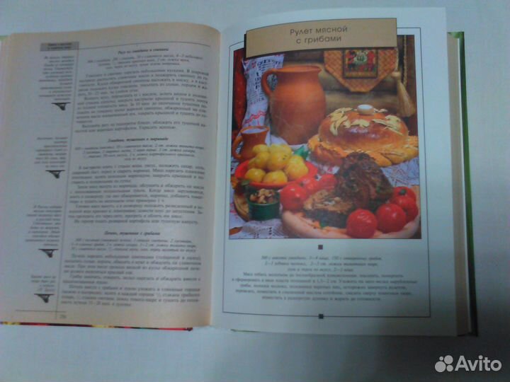 Иллюстрированные книги по кулинарии