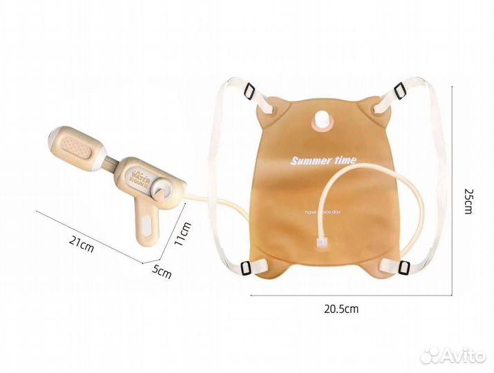 Водяной пистолет с рюкзаком