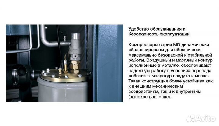 Компрессор 315 кВт винтовой с прямым приводом