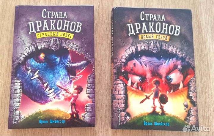 Книги для детей