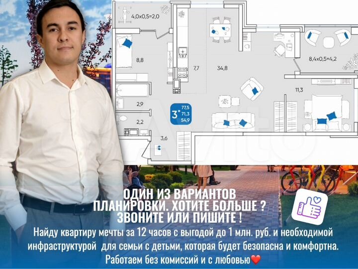 3-к. квартира, 78,3 м², 5/24 эт.