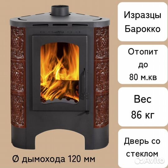 Печь-камин изразцовая Бавария угловая