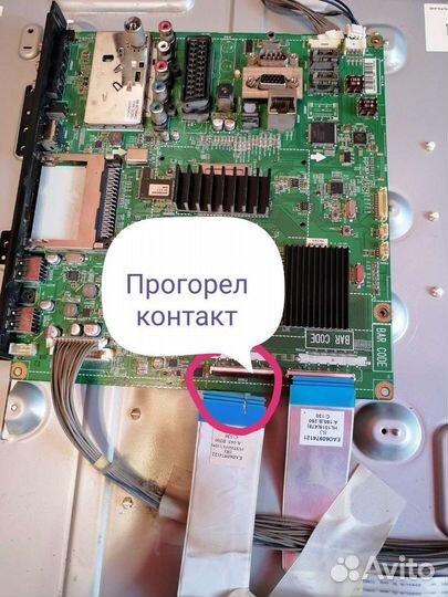 Телевизор LG