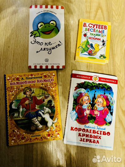 Детские книги пакетом