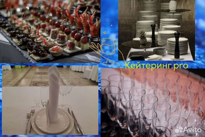 Аренда посуды для банкета